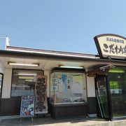 揚げたて天婦羅が最高！の店