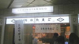 卵かけごはんの専門店