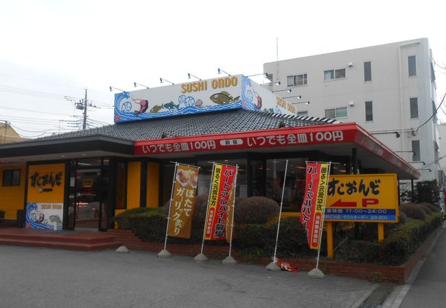 ファミリータイプの回転寿司