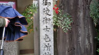 新選組ゆかりの場所