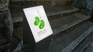 高級そうで手ごろなおばんざい