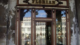 いつかはきっと