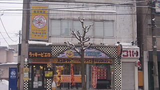 観光客が少なめな小さなラッピです