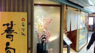 本格手打ちそば