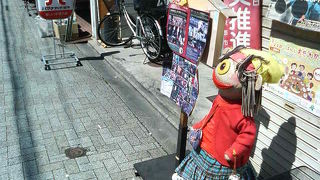 「百鬼夜行」のお化けが潜む下町風商店街