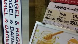 改札内でさっと立ち寄れるのが便利