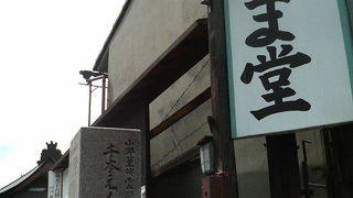 国内唯一の「地獄絵大壁画」がなかなか見もの