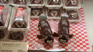 小さなテーマパーク