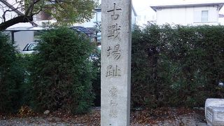 今川義元が 眠っているとされています