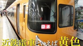 小さい駅舎で驚きます