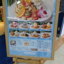 パンケーキ、おいしいです