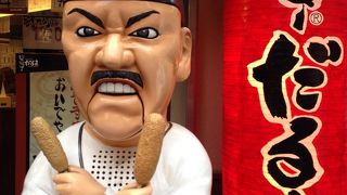 ころもがフワッと美味しい串カツ