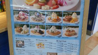 最近はやりのお店です。