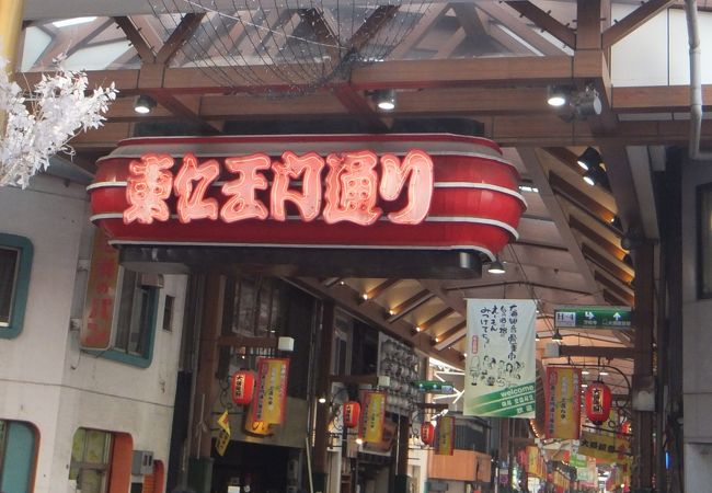 大須商店街