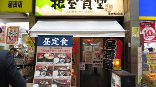 北海道の食材を扱う食事処