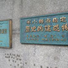 ”都市景観賞”とありました