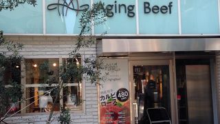 熟成和牛焼肉エイジング・ビーフ 大宮店