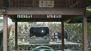 源泉湧出口の前に露天風呂があります