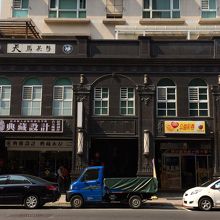 ここに天馬茶房があった。