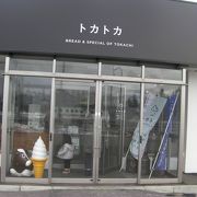 地元産の素材使ったパン屋さん