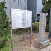 大阪証券取引所の向かい側の交差点に碑があります