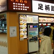 サービスエリアにありそうな普通のお店です