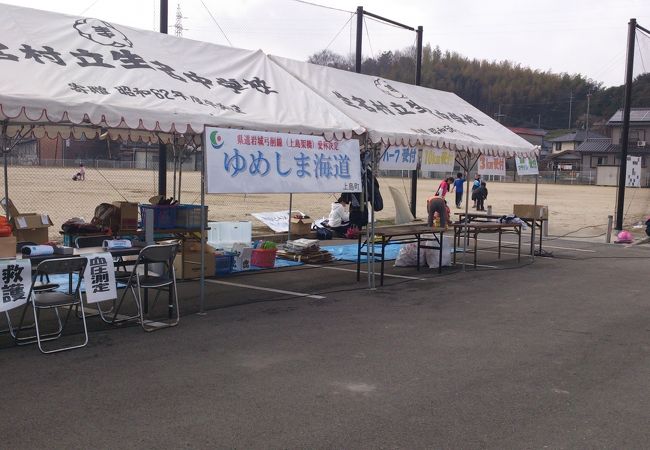 生名島は上島町の中心の島です