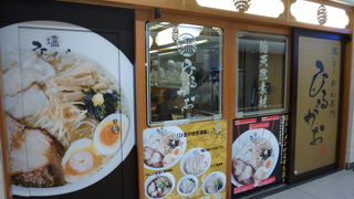 塩ラーメンの人気店