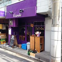 本多横丁にある紫が目印のこちらのお店の脇の階段を上って２Ｆ