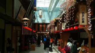 ちょっとしたショッピングモール