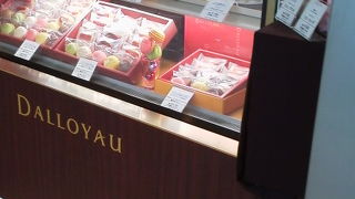 マカロンがかわいい