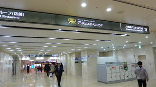 2013年9月オープン！