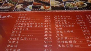 海老好きにはたまりません