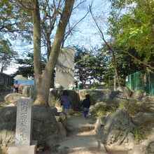 山内一豊誕生の碑