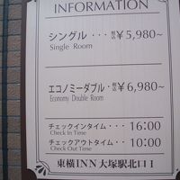 近くにもう一軒あるとのことでした。