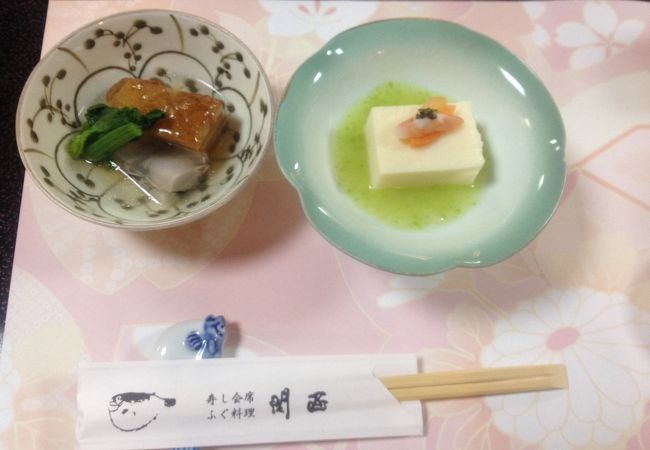 日本料理 関西 クチコミ アクセス 営業時間 犬山 フォートラベル