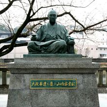山内容堂像です
