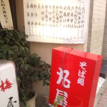 常連さんも多いようです。