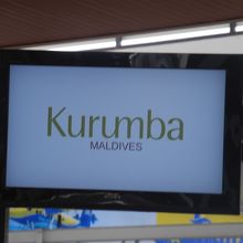 ホテル名が表記されています。