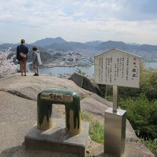 ぽんぽん岩から尾道海峡を見ました