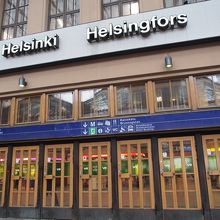 フィンランド語とスウェーデン語の表記