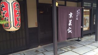 落ち着いた雰囲気のうどん屋