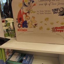 ムーミングッズ多数あり
