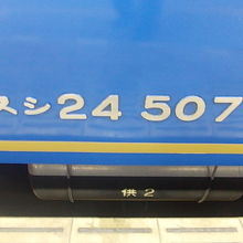 これもなかなか見られなくなりましたね！