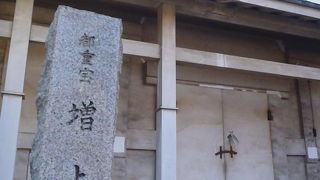 徳川家康が寄進