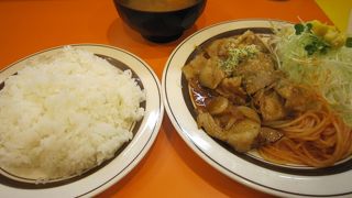 安くがっつり食べたいなら