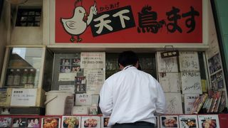 天下鳥ます 高田馬場店