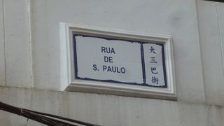 お土産屋さんいっぱい。