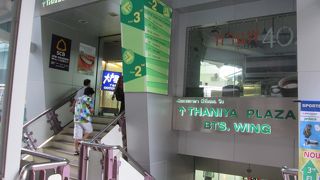 タニヤは通常の光景に戻った