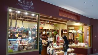 フランス製のストライプ生地の小物がいい